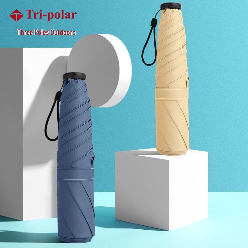 Tri-polar TP7030 Mini Folding UV Umbrella