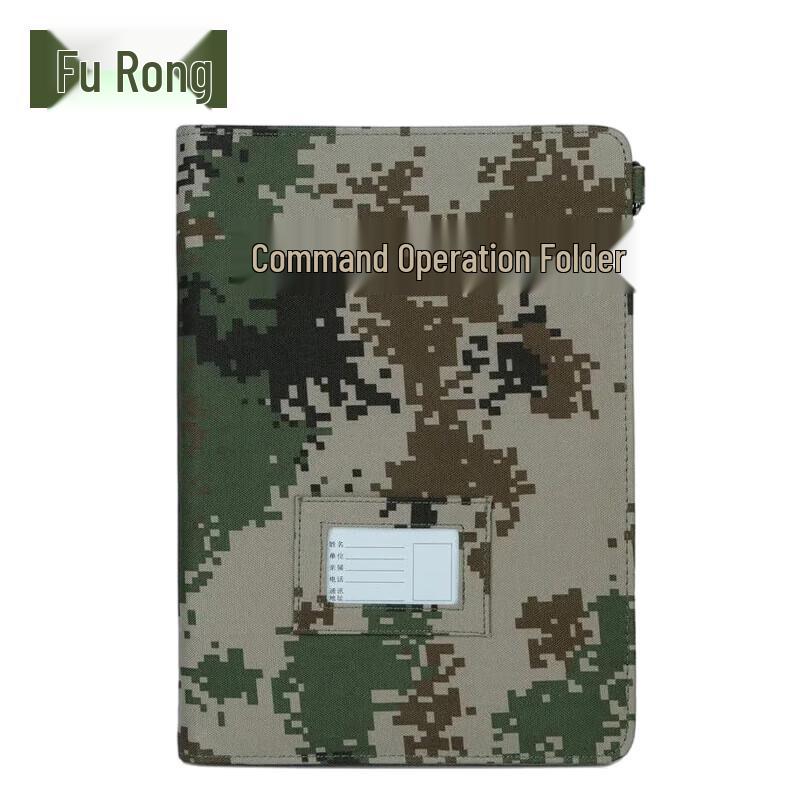 Tactical Camouflage Document Folder