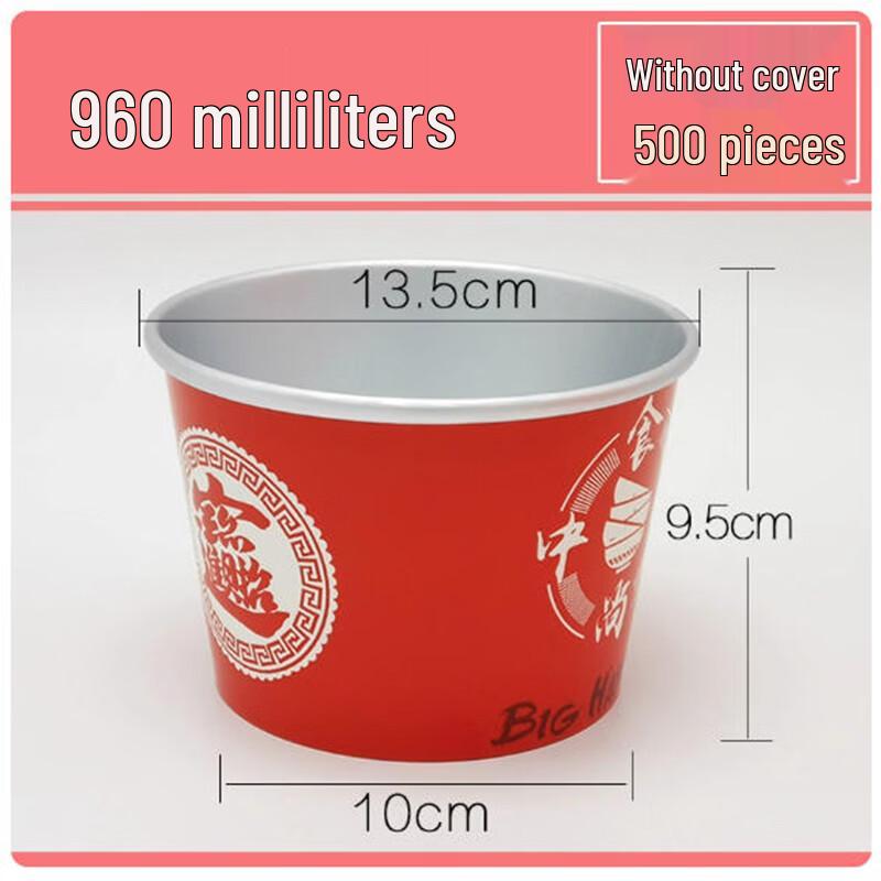 Shengbilai 960ml Round Aluminum Foil Food Container (500 Pcs, No Lid)