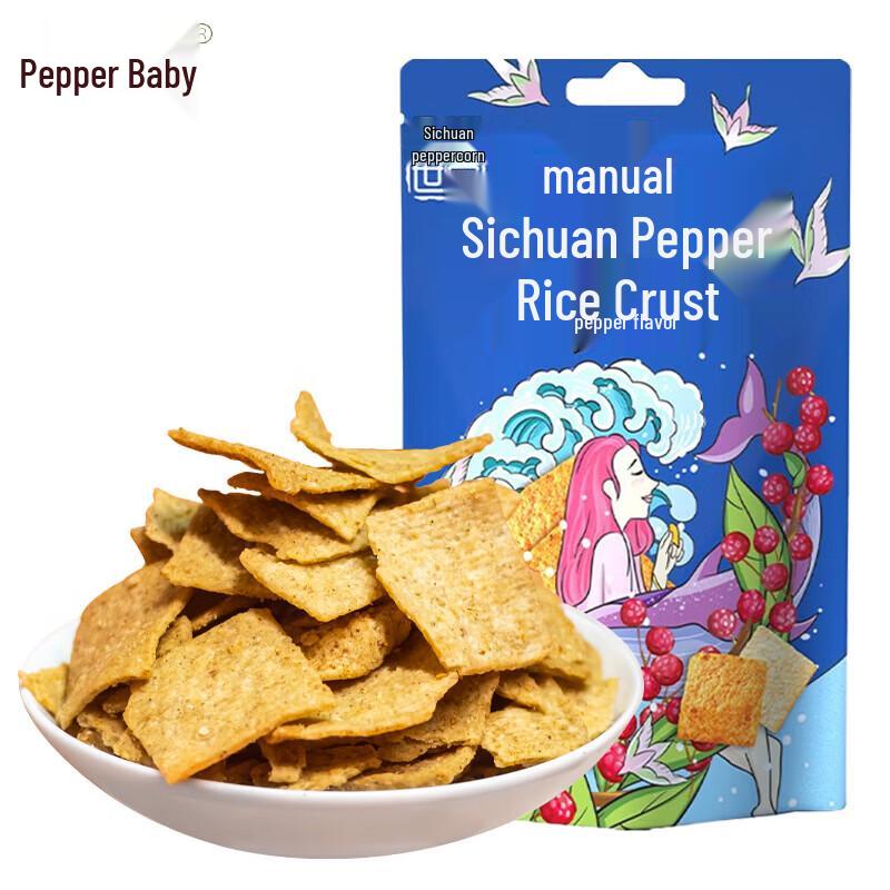 JAOBAKE Sichuan Peppercorn Rice Crackers