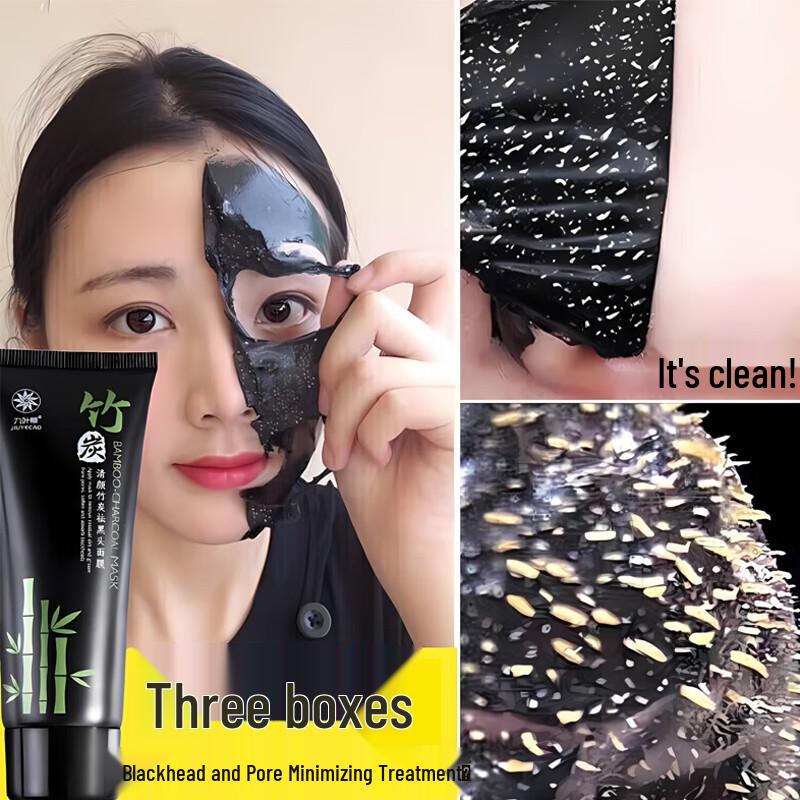 Jiuyecao Deep Cleansing Blackhead Removal Peel-Off Mask