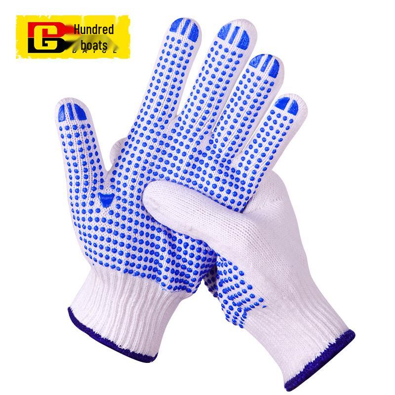 Thickened Anti-slip Dotted Cotton Work Gloves