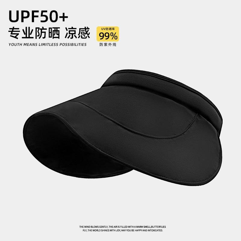 Sunscreen hat women's large brim face covering UV protection empty top hat