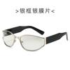 European and American fashionable futuristic tech oval frame sunglasses, new eyewear trendy millennial style sun-protection sunglasses
