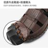 Sandals Men'S Outdoor Leather Hole Shoes Large Size Casual Breathable Hollow Beach [Real Cowhide]