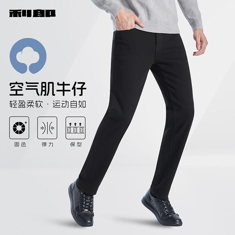 

LILANZ Men s Air-Skin Winter Slim-Fit Jeans 30 (165/76A)