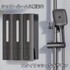 Shampoo Set of Shampoo with Window to Check Remaining Wall Mounted Body Easy Design [AYHM] Dispenser, 400ml, 3, Bottle, Amount, Type, Shampoo,
