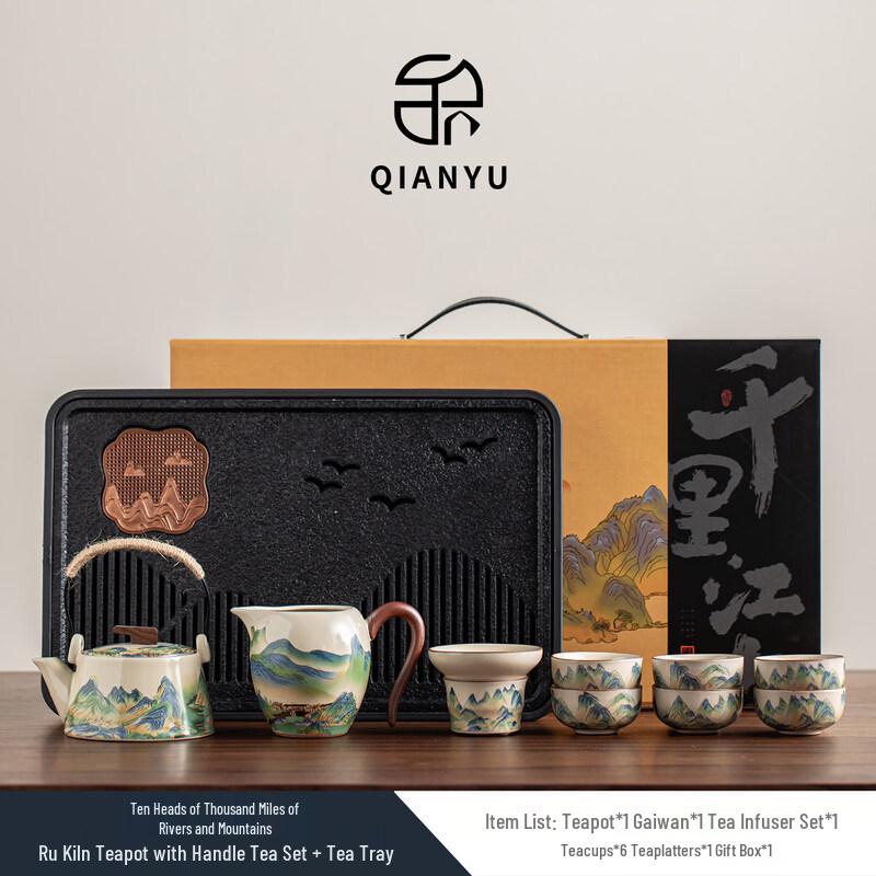 Forbidden City Ru Kiln Ceramic Tea Set