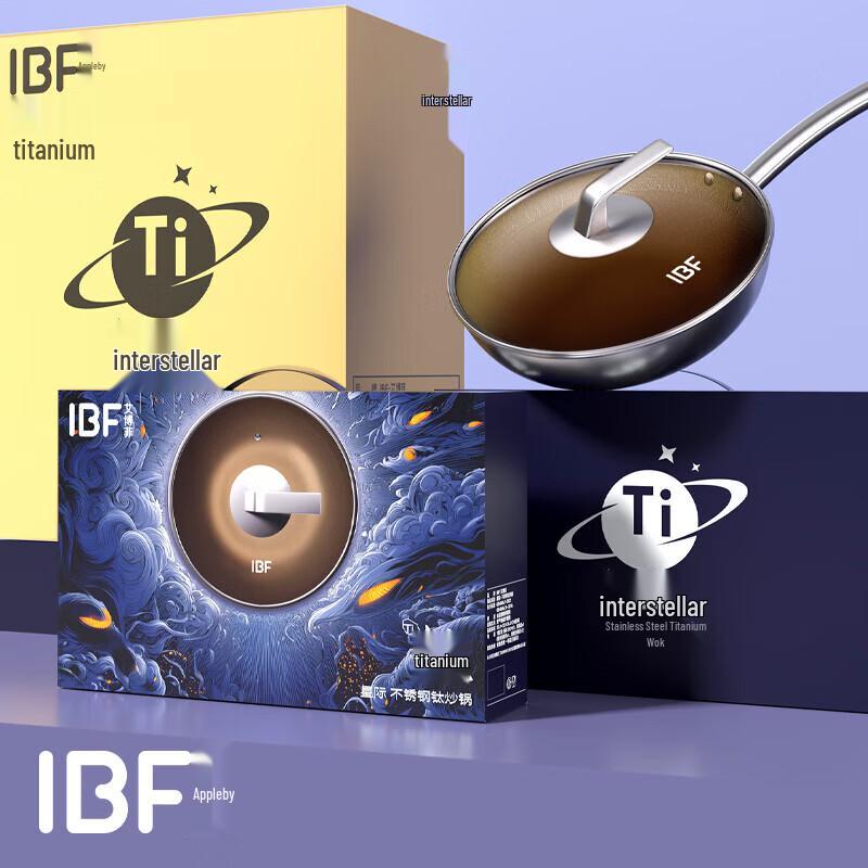 IBF 32cm Non-Stick Stainless Steel Titanium Wok