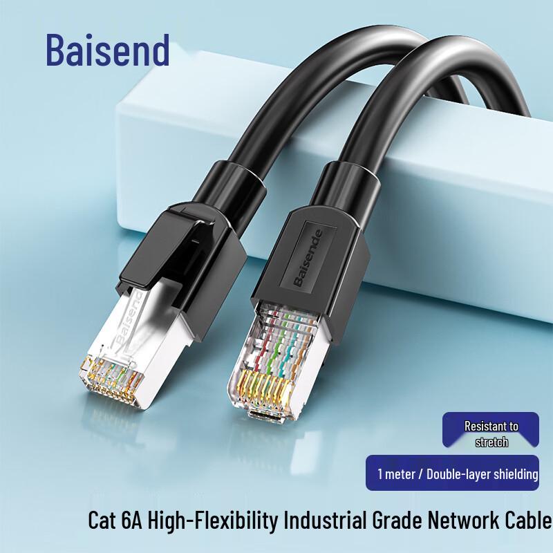 Bosund Cat6a Industrial Ethernet Cable