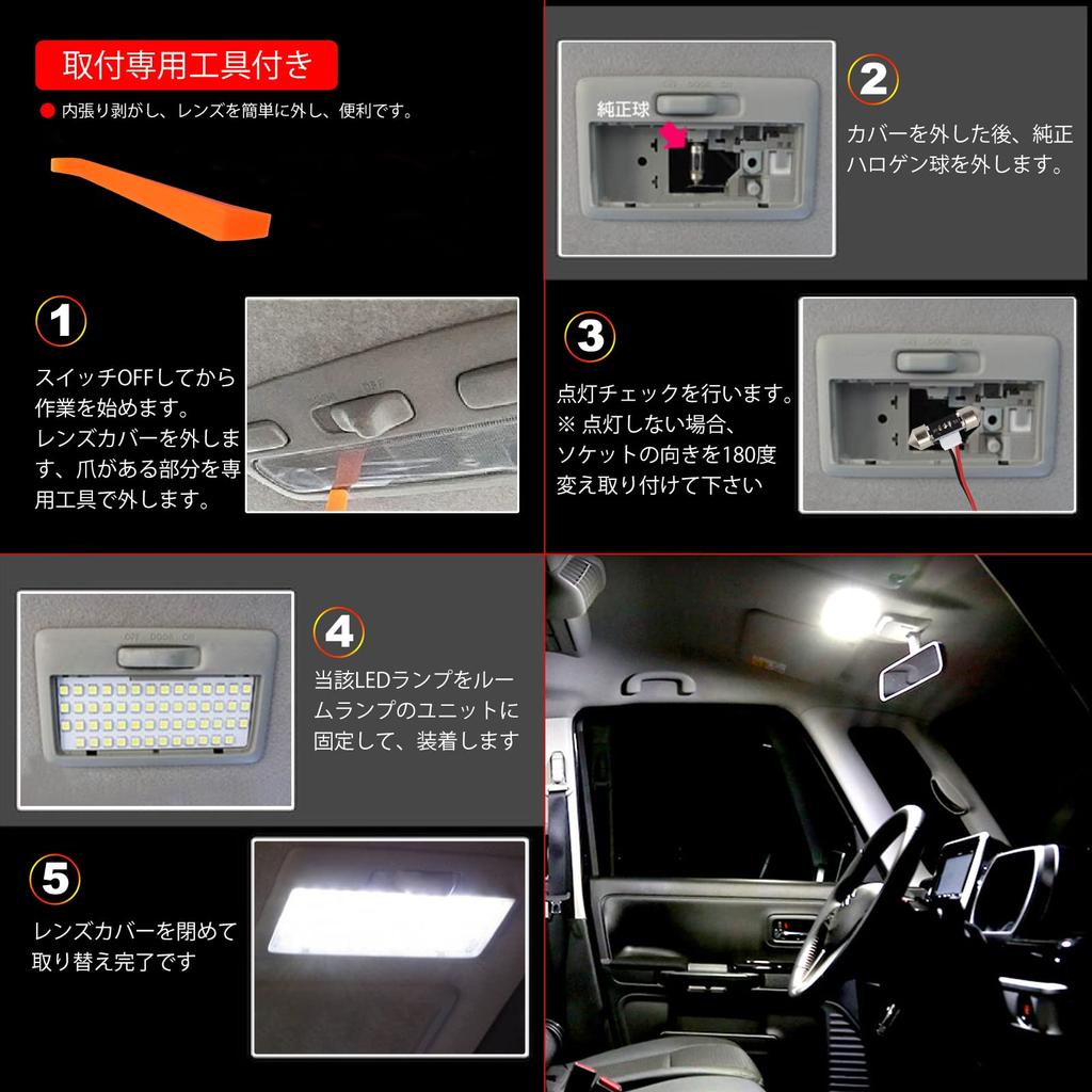 OPPLIGHT Lampa LED do wnętrza Spacia kompatybilna z Flair Design dla Suzuki Spacia i Mazda Flair Wagon 6000K Jasna Lampa LED do wnętrza z możliwością dostosowania