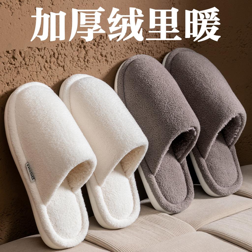 2025 new non-slip cotton slippers autumn couple home indoor velvet thickened warm elderly shoes