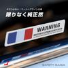 Security sticker for luxury cars, national flag design, 10 types