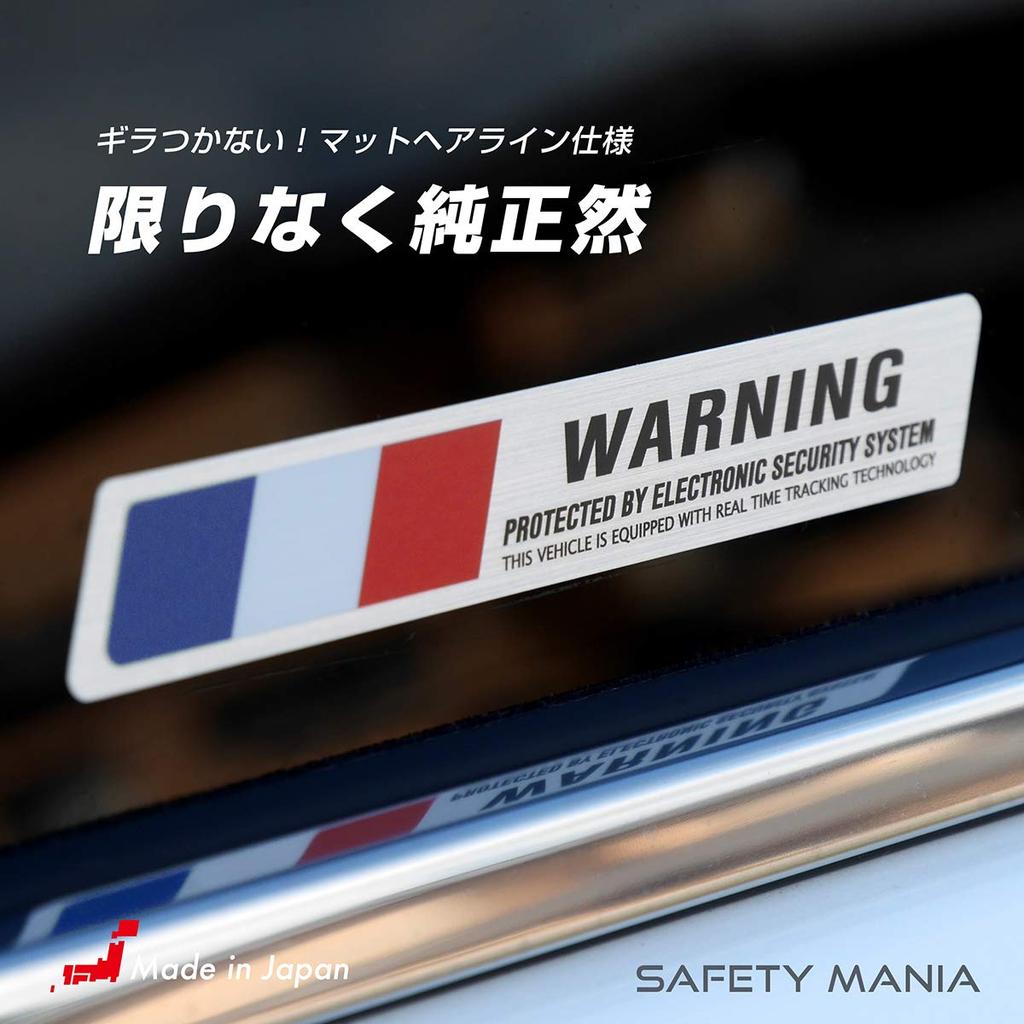 Security sticker for luxury cars, national flag design, 10 types