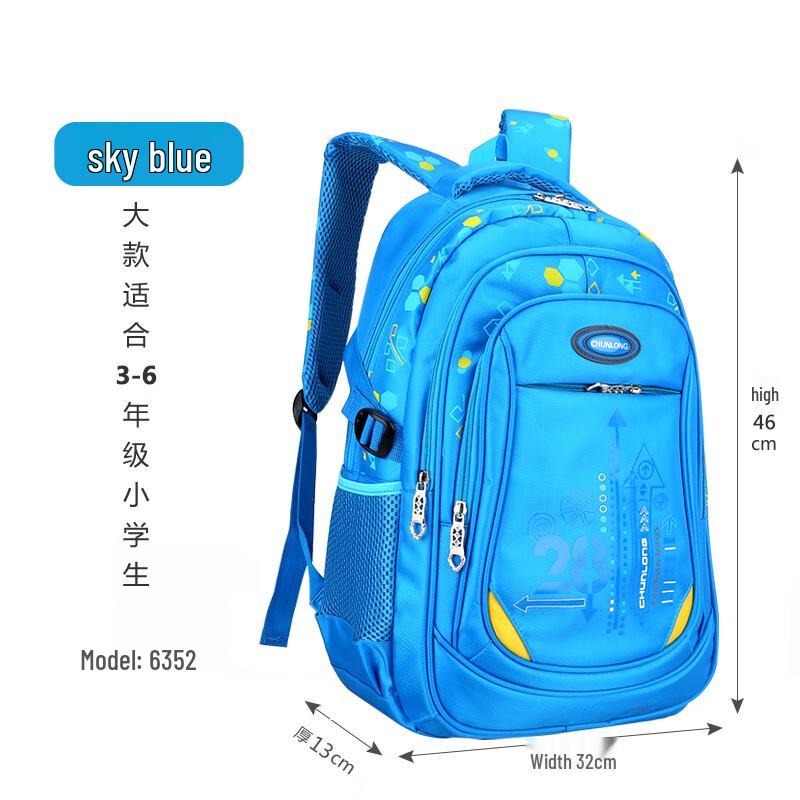 Chunlong Kids Korean Style School Backpack 1