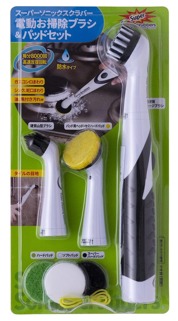 Japan International Commerce Supersonic Scrubber (NXHT-JP)