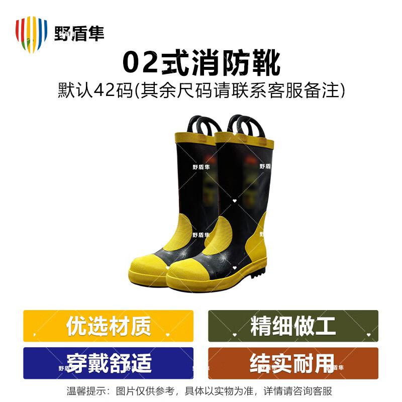 Yedunshun 02 Fire Rescue Training Gear