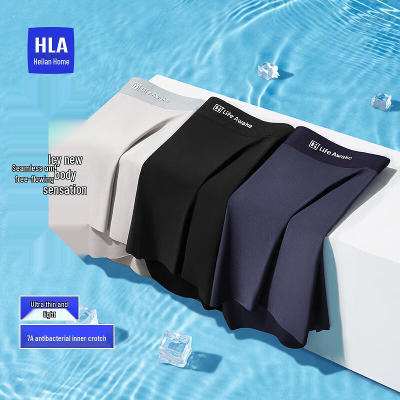 HLA Men's Ice Silk Seamless Antibacterial Boxer Briefs (3-Pack)