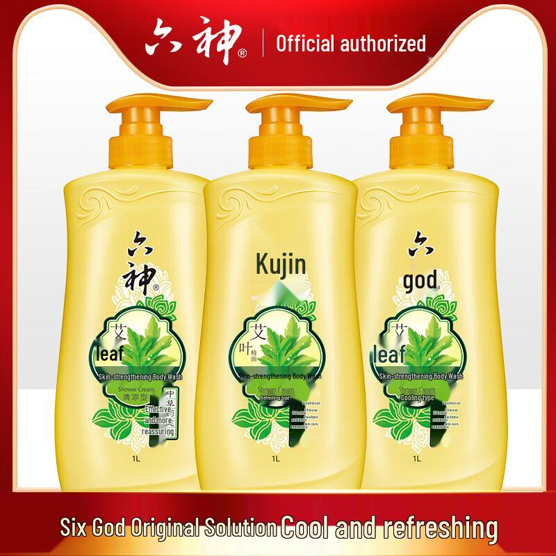 

Liushen Mugwort Herbal Refreshing Shower Gel 3 x 1000ml