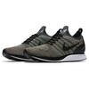 New Nike Mariah Flyknit Racer Multi Color 918264-101