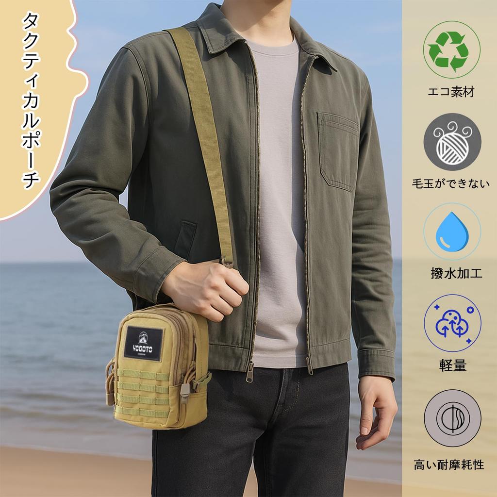 YOGOTO Tactical Shoulder MOLLE Emergency Military Small Item Storage Tool Belt Shoulder Strap for Disaster and Tactical Use Pouch, Bag, System, Pouch,