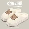Cotton slippers thick bottom household indoor warm non-slip cartoon cotton mop winter household fluffy slippers