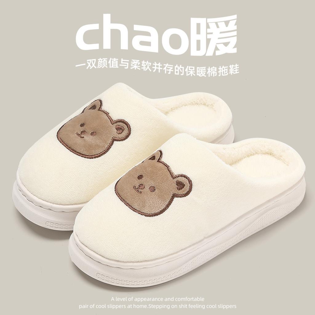 Cotton slippers thick bottom household indoor warm non-slip cartoon cotton mop winter household fluffy slippers