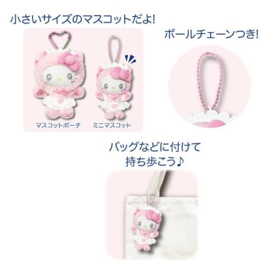 Hatayama Shoji Sanrio Mini Mascot Nekoneko Maid Hello Kitty Mike Plush Mascot Small Size Bag Charm Character Goods Gift Wrapping Available 63203757