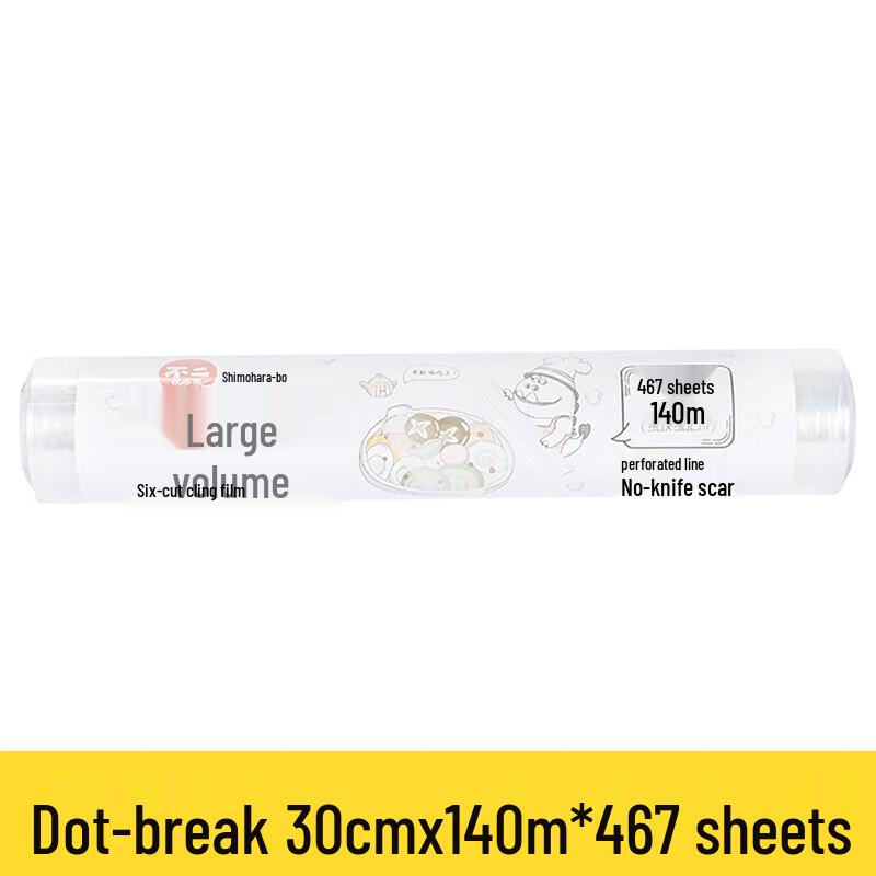 Пищевая пленка Yijie для домашнего использования