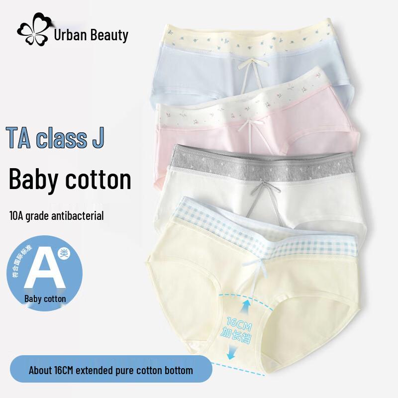 Urban Beauty Women's 2025 Cotton Antibacterial Briefs