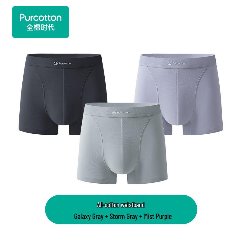 PurCotton Men's PUN2540 Wing Pouch Boxer Briefs