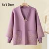 Yalu Women's Floral Knitted Cardigan Sweater Set