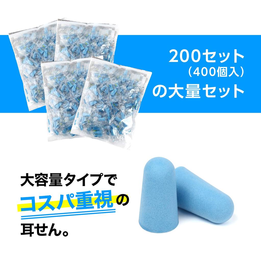 VERISSY Earplugs sets Large set Individually packaged to prevent deterioration Disposable and hygienic Comes with 1 carrying case Noise