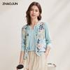 Damen Blumenmuster Langarm Seidenmischung Strick Cardigan