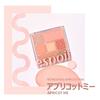 ESPOIR Real Eye Palette Eyeshadow REAL EYE PALETTE Korean Cosmetics (No. 5 Apricot Me) [Parallel Import]