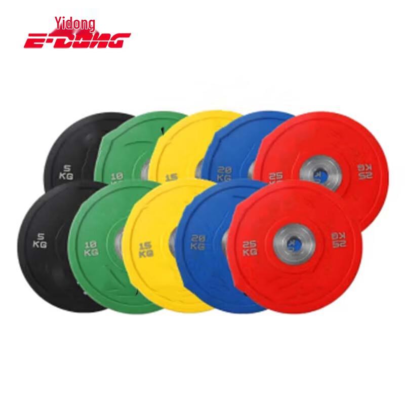 Yidong Stainless Steel Competition Barbell Plate Set