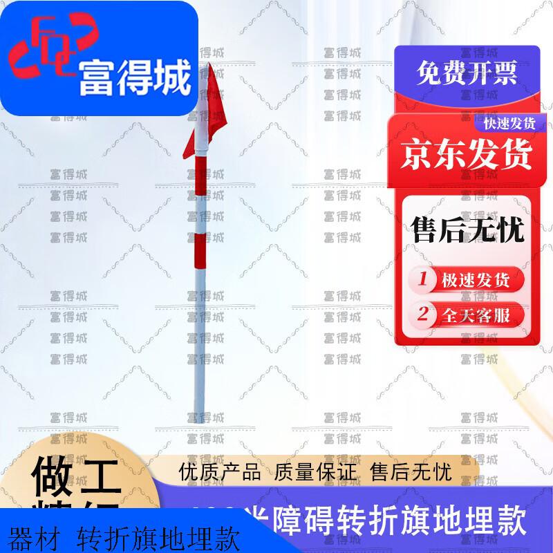 Fudecheng Outdoor Obstacle Course Training Equipment