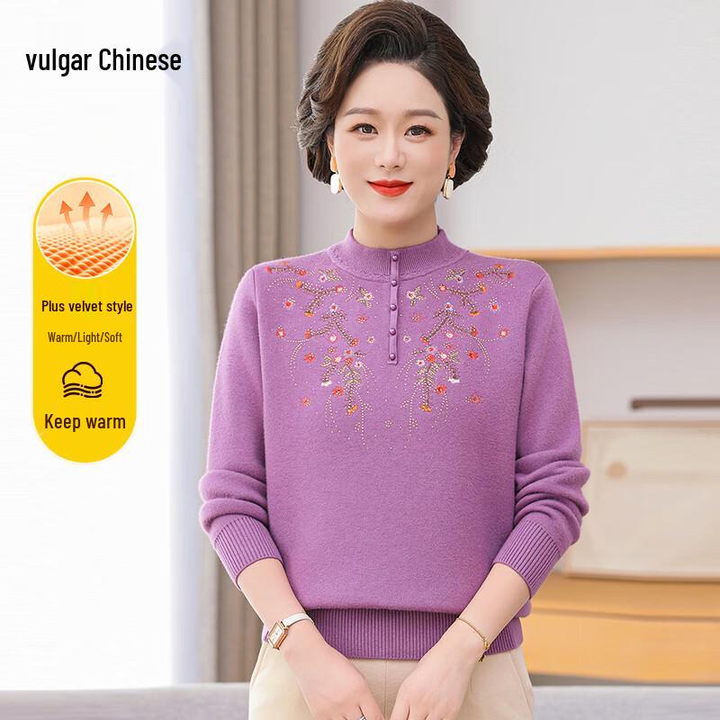 Mother's Autumn/Winter Embroidered Mock Neck Fleece-Lined Knit Sweater