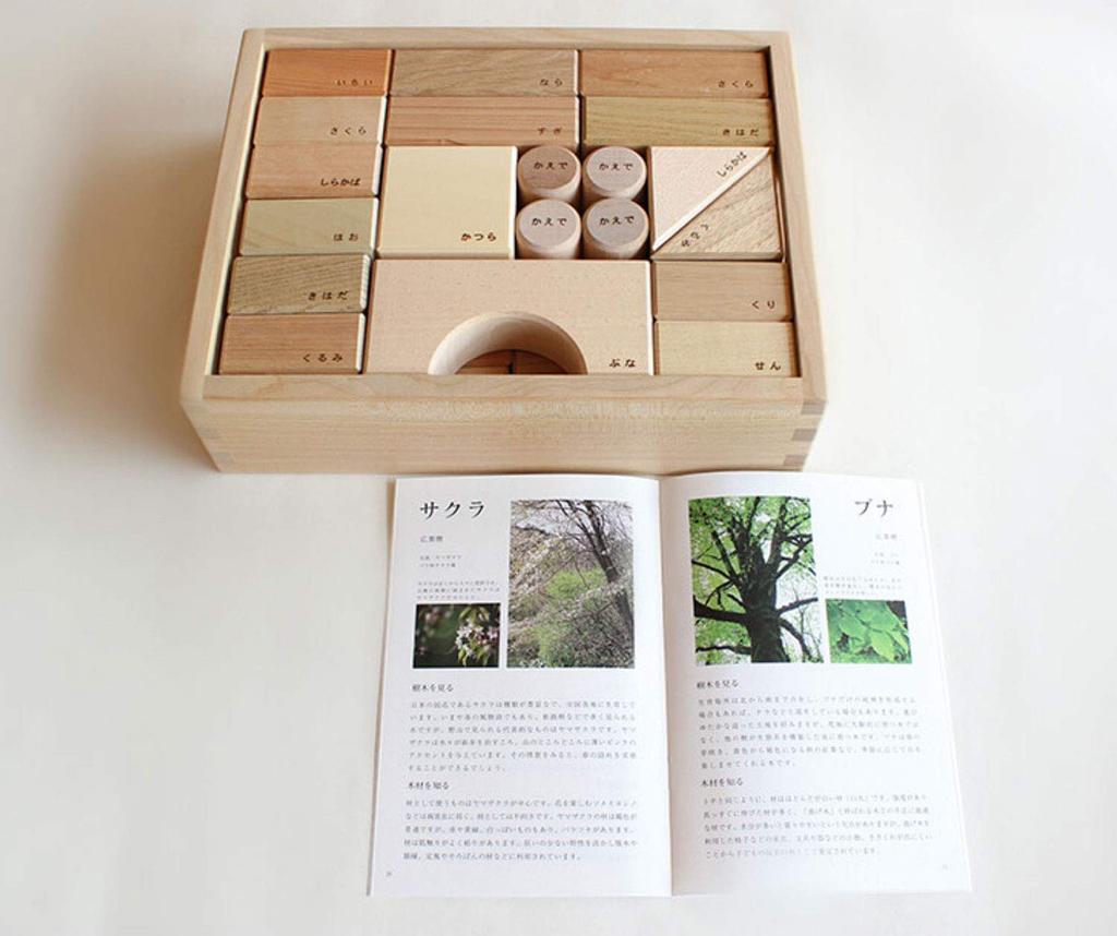 Oak Village Parquet Building Blocks a wooden A wooden toy that also makes a great baby shower Wood External dimensions of wooden length 21 x width 27