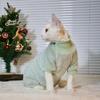Cat Fleece Four-Legged Warm Winter Outfit Hairless Cats Soft Coral Velvet Pet Clothing