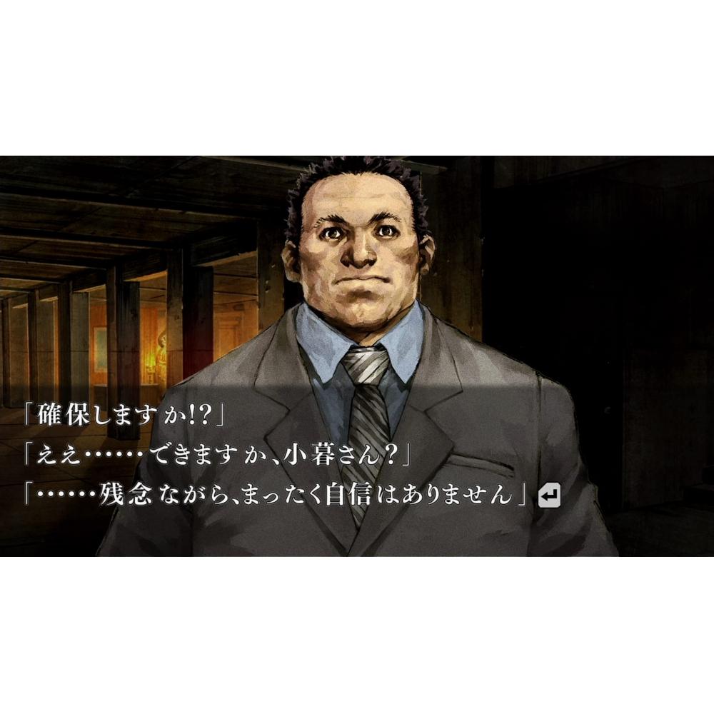 Trendy God 1, 2, 3 Pack - Switch