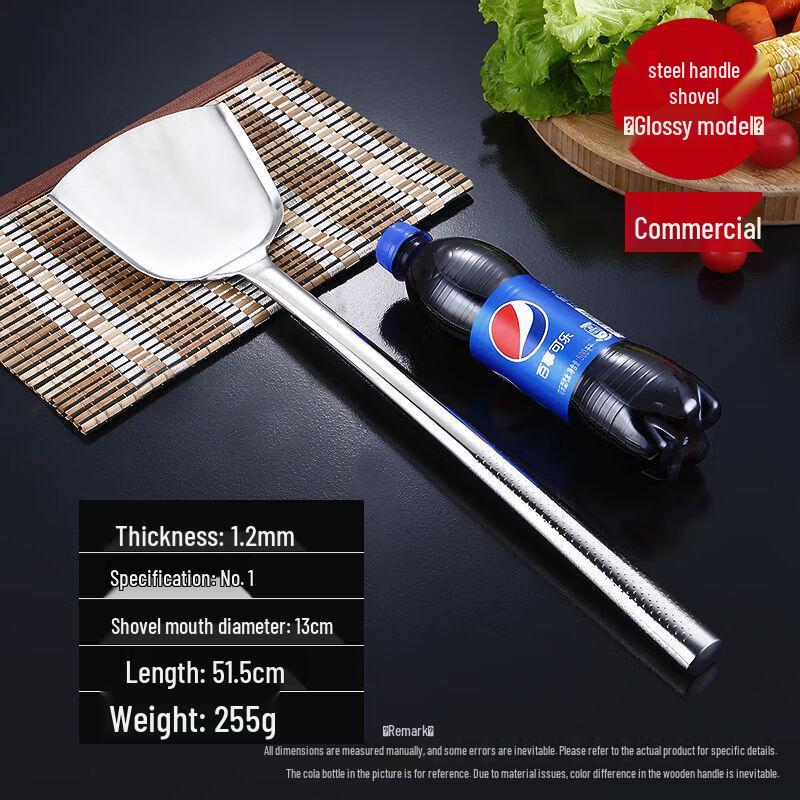 Утолщенная лопатка для вока из нержавеющей стали