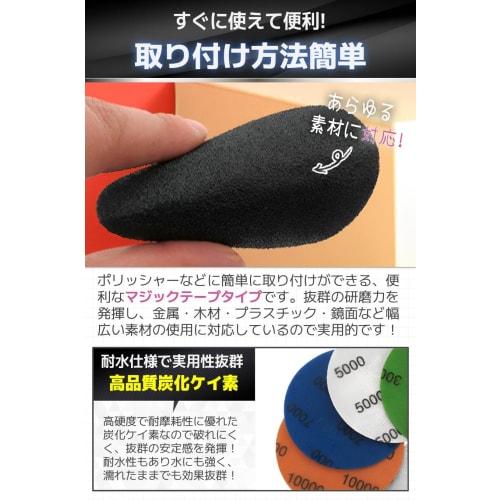 fogman Waterproof Paper #3000 #4000 #5000 #7000 10000, Set of 5