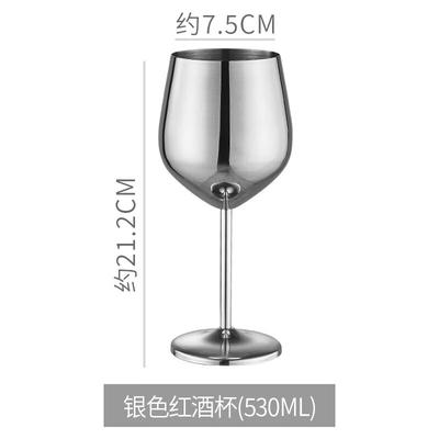 Stainless Steel Stemmed Wine & Cocktail Glass