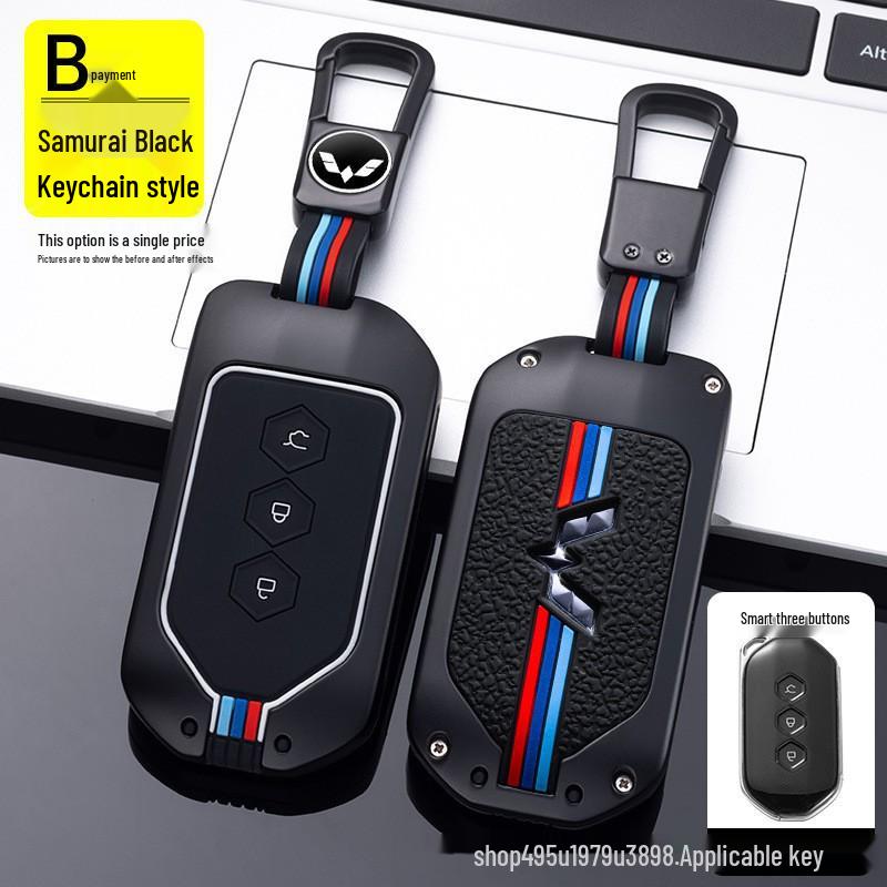 2020 Wuling Capgemini 1.5T Premium Key Cover