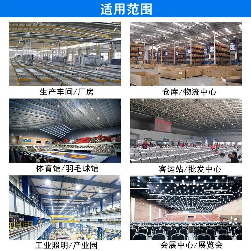 50/100/150W Super Brightness UFO High Bay Lamp LED Factory Garage Stadium Tri-proof Lamp Warehouse Workshop Industrial Lighting