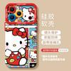 Happy Cat Is Suitable for Apple 17 Silicone 16promax Soft 15 Red New Year 14 with Lanyard 13 Sets of Female Mobile Phone Case