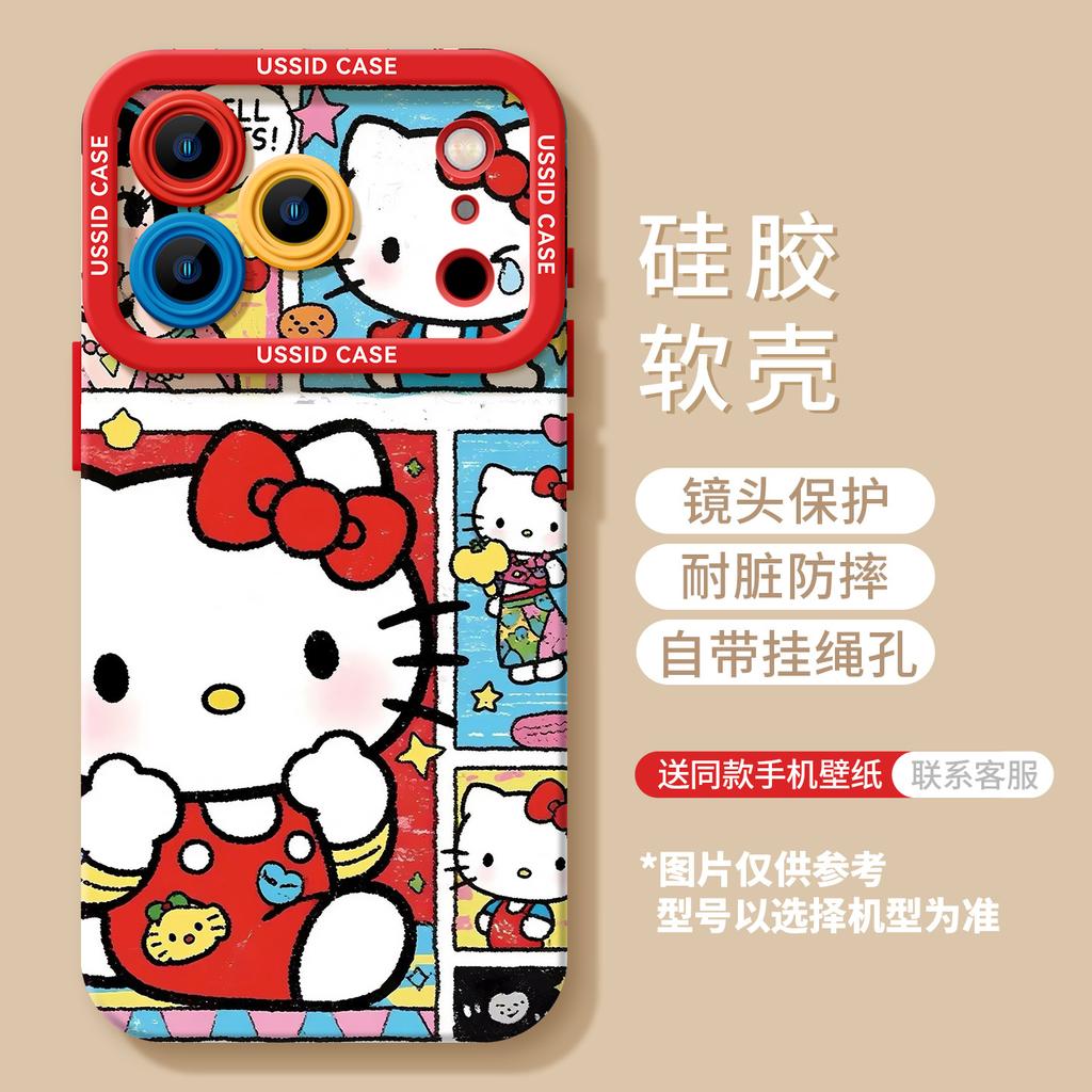Happy Cat Is Suitable for Apple 17 Silicone 16promax Soft 15 Red New Year 14 with Lanyard 13 Sets of Female Mobile Phone Case