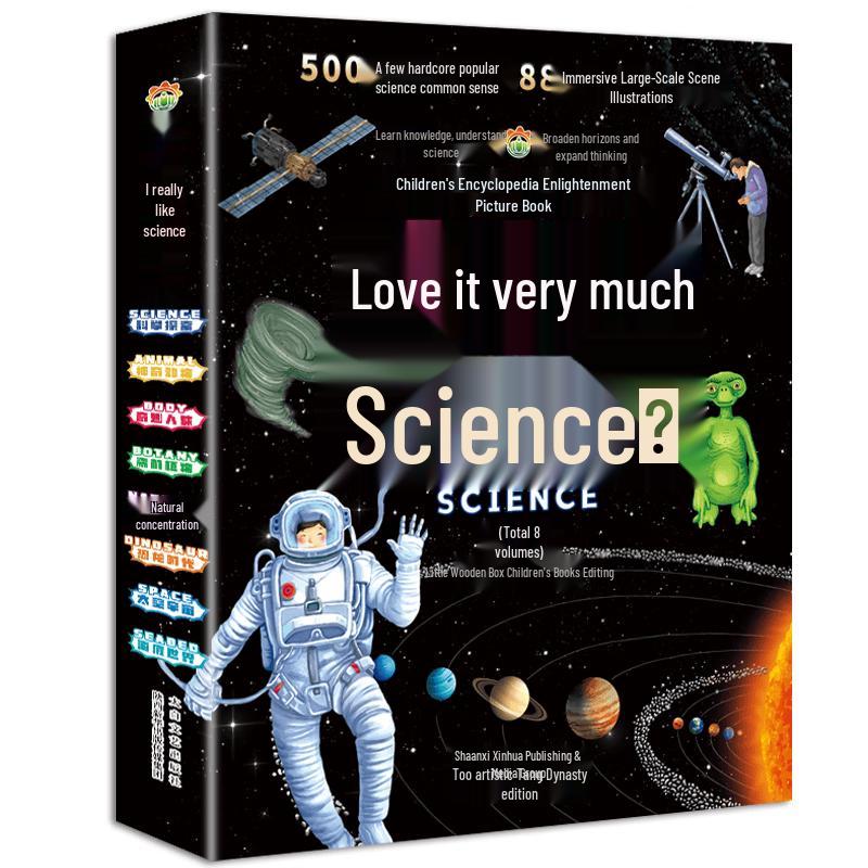 Wonderful Science Children s Enlightenment Encyclopedia
