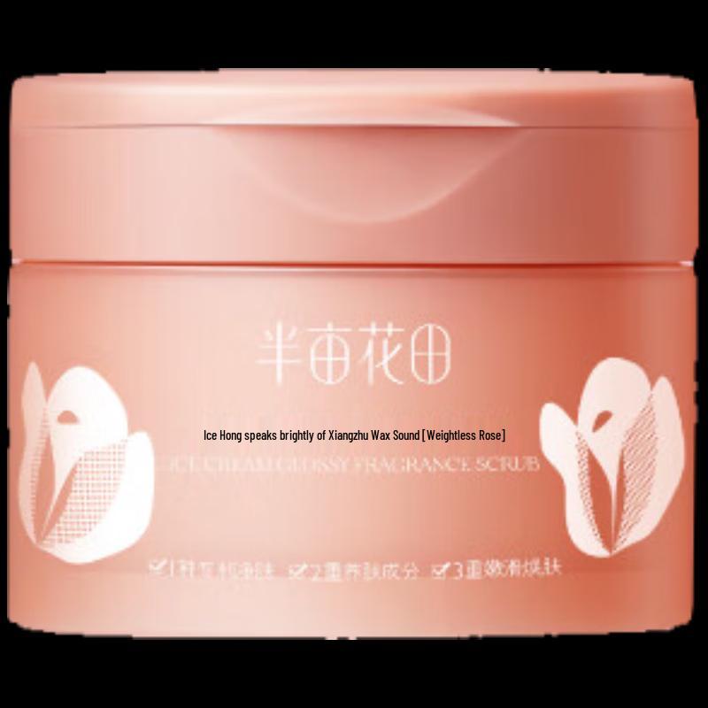 Ban Mu Hua Tian Skincare Collection